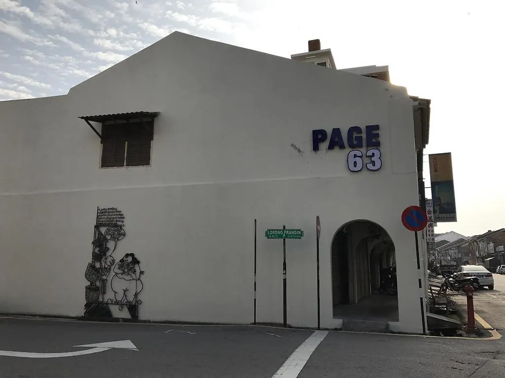 ***  Page 63 Ξενοδοχείο Τζωρτζ Τάουν Μαλαισία